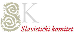 Slavistički komitet u BiH